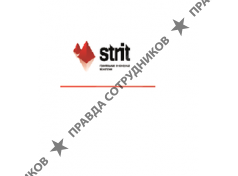 СтрИТ