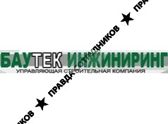 БауТек Инжиниринг