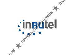 Инрутел