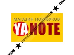 Yanote Магазин Ноутбуков