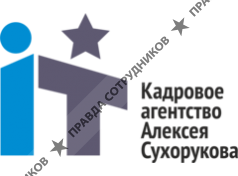 Кадровое агентство Алексея Сухорукова