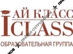 I CLASS, образовательный центр