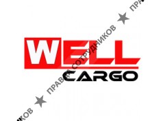 ВЭЛЛ-Карго