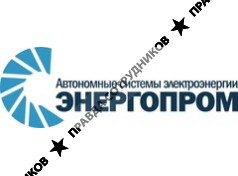 Энергопром