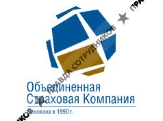 Объединенная страховая компания