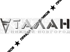 Талан