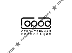 Строительная корпорация Город