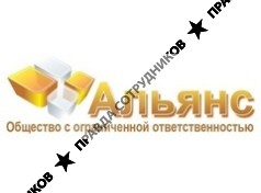 Альянс