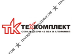 Техкомплект