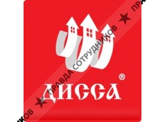 ДИССА