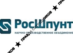 РосШпунт