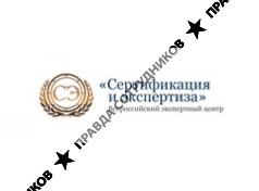 OOO Сертификация и Экспертиза