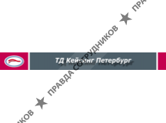 Кейсинг Петербург, ТД
