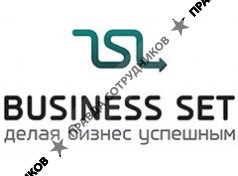 Business Set