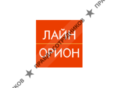 Лайн