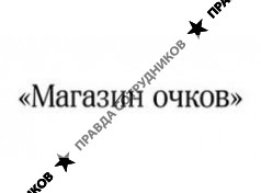 Магазин очков