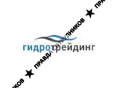 ГидроТрейдинг