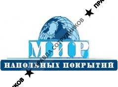 Мир Напольных Покрытий