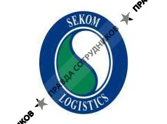 Sekom Logistics