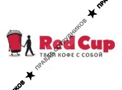 Red Cup «Твой кофе с собой» Калуга