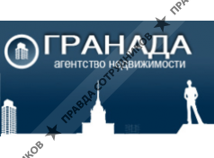 Гранада, Агентство недвижимости