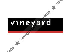 Vineyard (Виньярд)