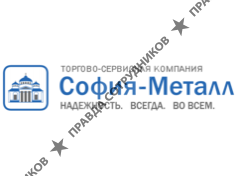 София-Металл