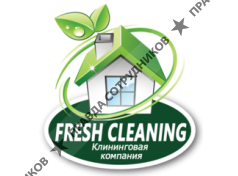 Фрэш сервис