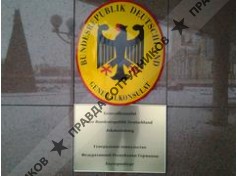 Овчинников А.А.