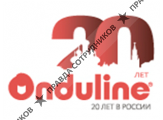 Ондулин-строительные материалы