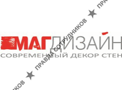 Магдизайн
