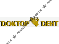 Доктор Дент, стоматологическая клиника