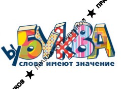 ВолгаМаркетинг