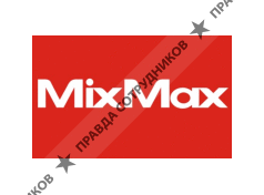 МиксМакс