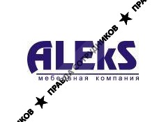 АЛЕкС,ООО
