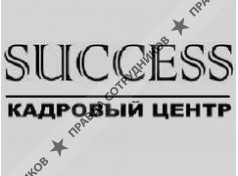 КЦ SUCCESS