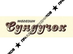 МакроСот