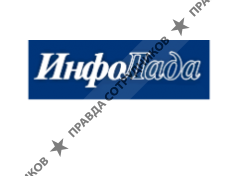 ИнфоЛада