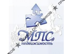 МПС