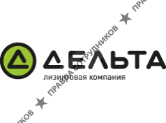 Дельта, Лизинговая компания