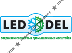 Леддел-Холод