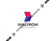 Имэлпром