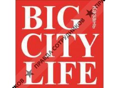 Биг Сити Лайв +
