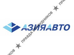 АЗИЯ АВТО, Тольятти