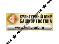 Культурный мир Башкортостана, Интернет-портал