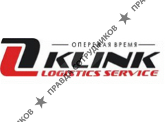 Klink Logistics Service