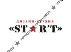Дизайн студия STAR'T