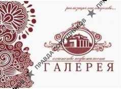 Галерея недвижимости