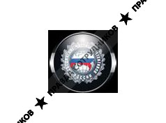 Региональное отделение по Республике Татарстан Всероссийской Общественной Организации Частных Детективов России