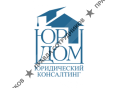 ЮрДом